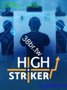 HighStriker